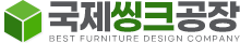 인천씽크대