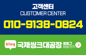 고객센터